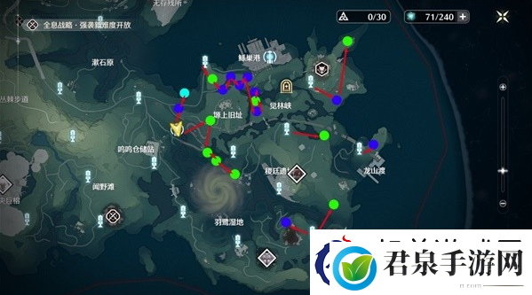 鸣潮熔山裂谷Cost3刷取路线