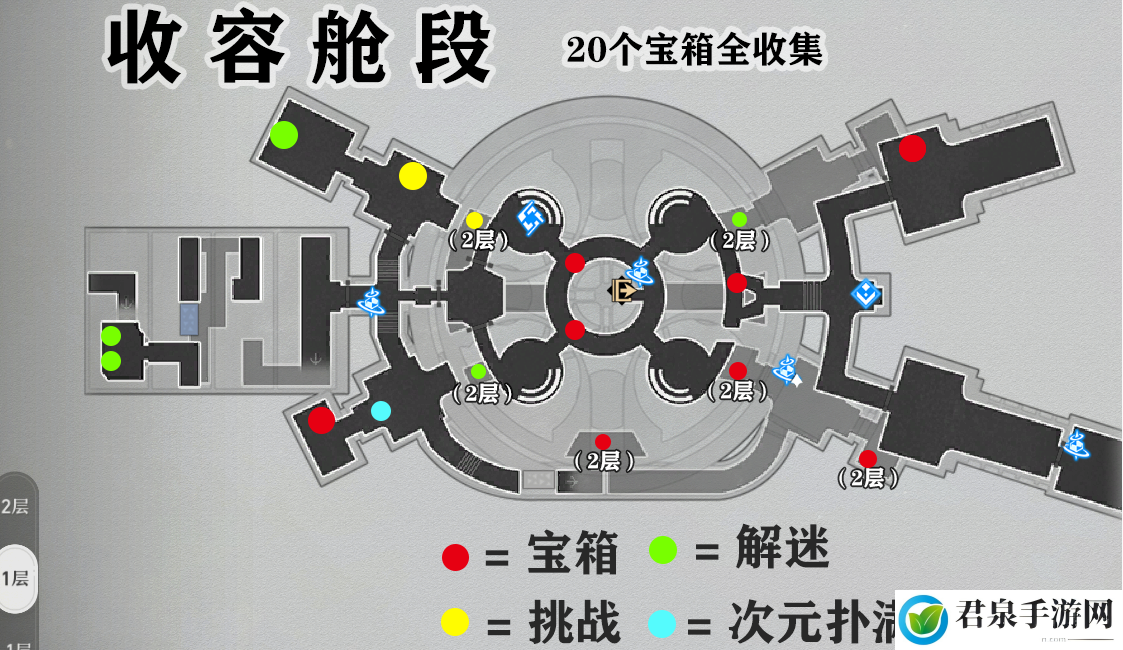 崩坏星穹铁道空间站黑塔宝箱位置-攻略带你探索