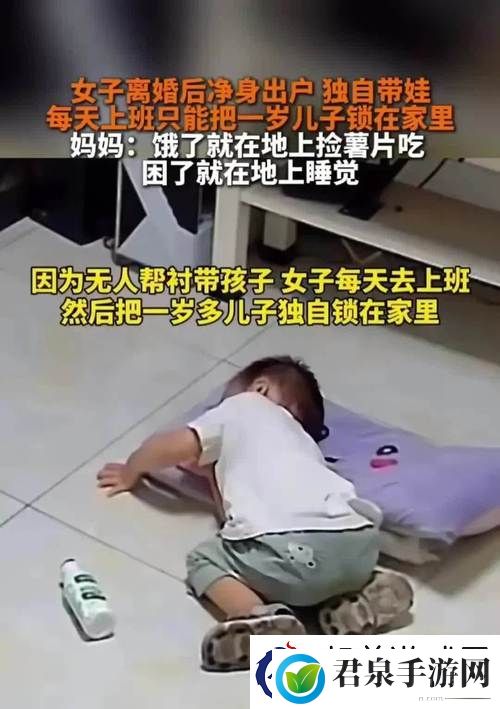 儿子晚上家里没人就让你弄