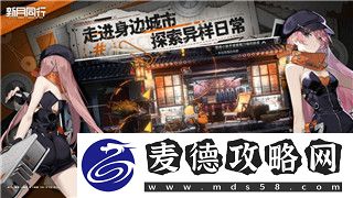 刺客信条起源狮身人面像怎么下去