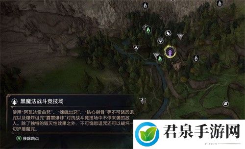 霍格沃茨之遗战斗竞技场在哪-游戏内任务链优化