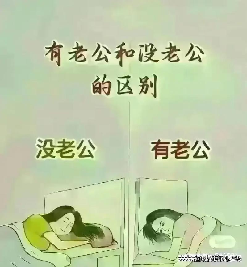 老公看我和别人发的关系