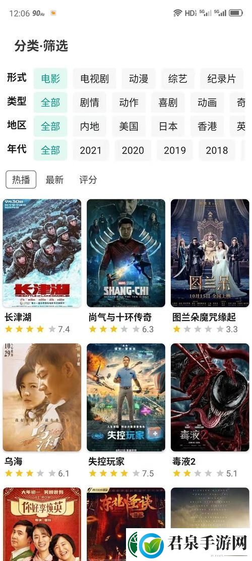 在“无敌神马影视影院在线”畅享无与伦比的视听盛宴柯林