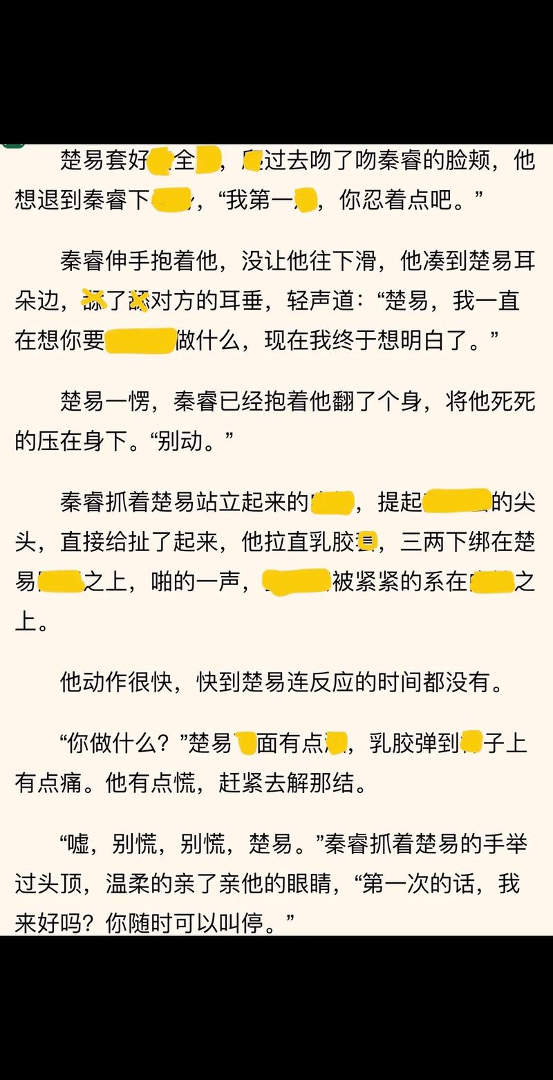 坐在教授的棒棒上背单词双楠