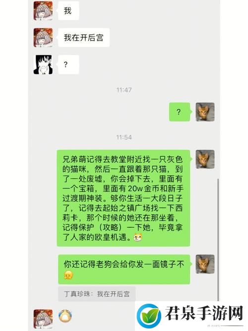 几天没做SAO死了