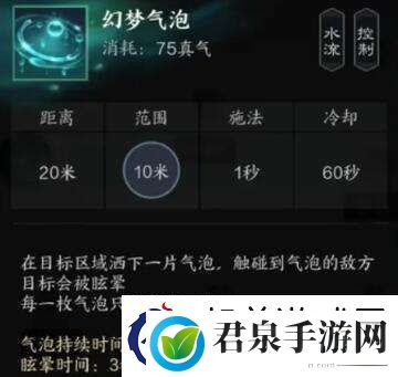 诛仙世界灵灵汐有什么技能