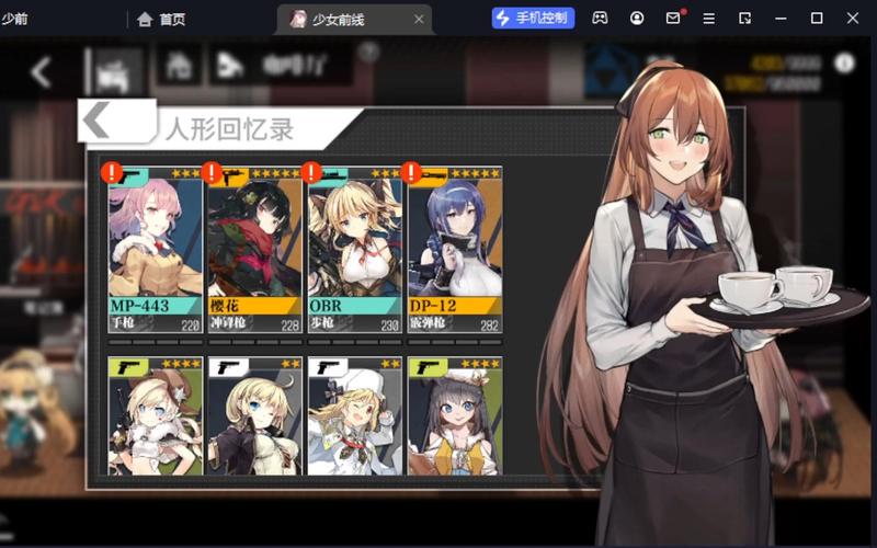 少女前线mp28成免费CRM