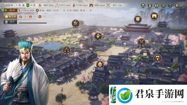 三国志8重置版进流浪军方法