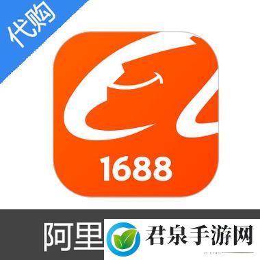 WWW.1688.MY进入