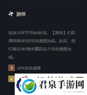 云顶之弈艾希s5出装、阵容、羁绊介绍