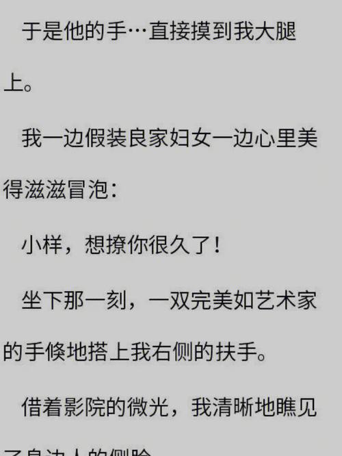 向日葵无敌解锁版免费-在阳光下坐在爸爸的大紫根上背单词小说的快乐时光