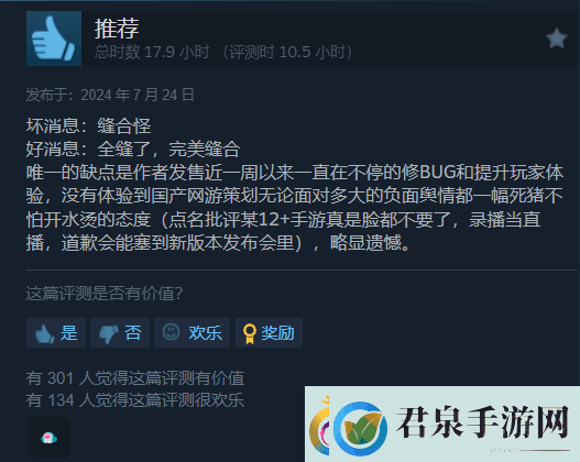 病娇少女收尸人