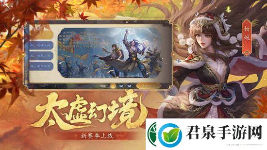 三国杀28个礼包激活码是多少