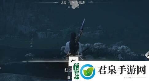 燕云十六声奇术红尘障目获取方法介绍