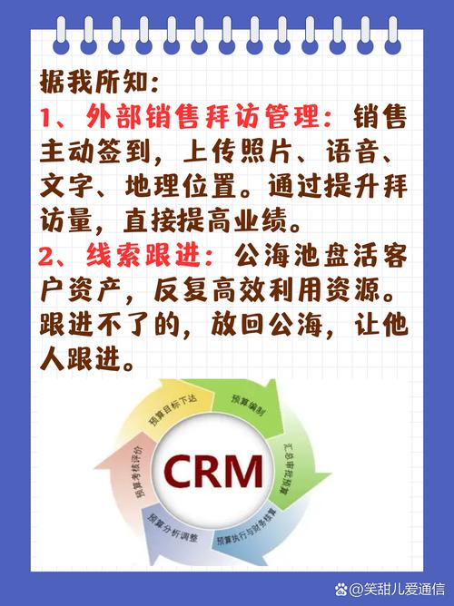 成免费的crm1688平台