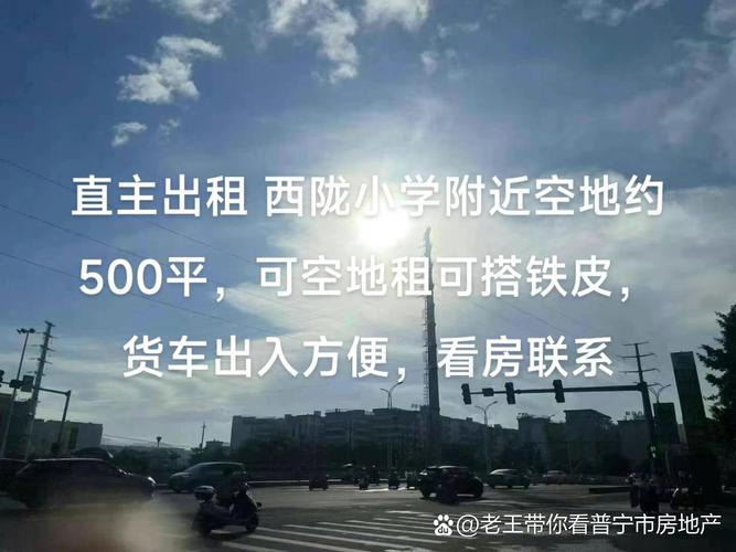 附近的500一次真的可以约吗