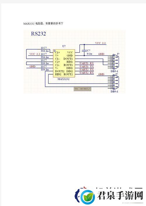 国产MAX3232