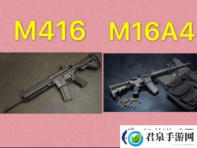 绝地求生手游中M16A4三连发使用技巧