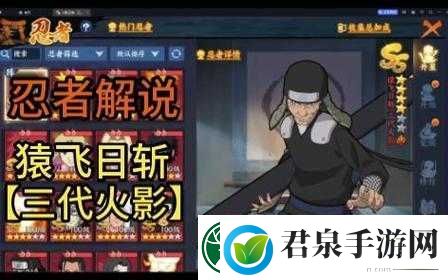 火影忍者OL手游深度剖析