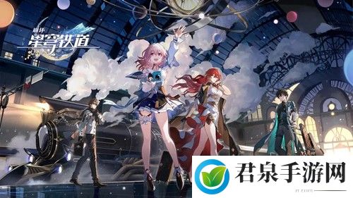 崩坏星穹铁道忘却之庭第一层过关攻略-攻略分享升级方法