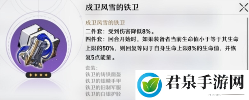 崩坏星穹铁道遗器在哪获得-如何找到可靠的队友