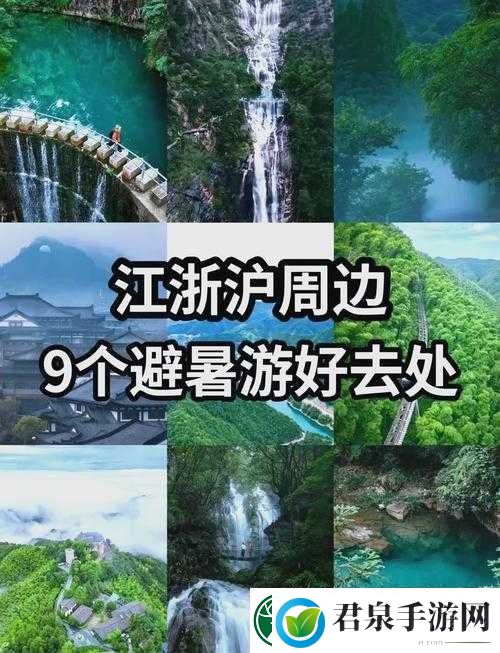 伊春园