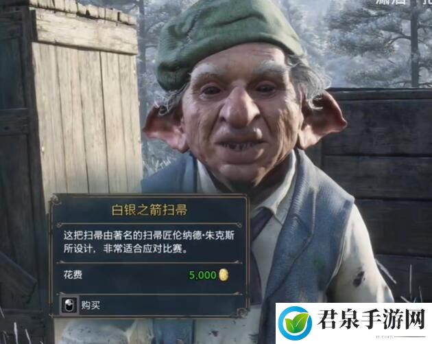 霍格沃茨之遗全扫帚怎么得-游戏内环境音效与视觉特效搭配