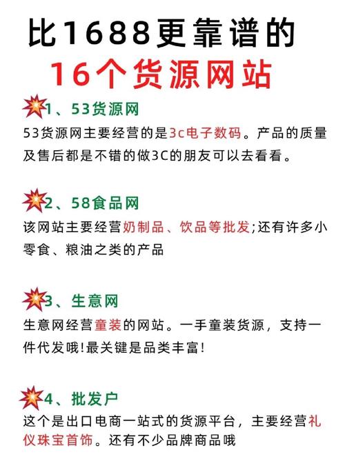 成品网站W灬源码1688入口