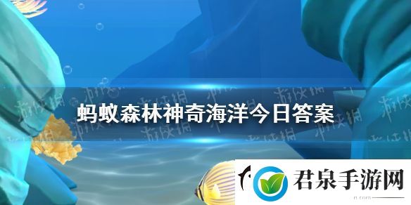 神奇的海洋生物盲鳗在受到惊吓后会