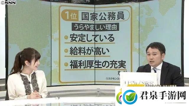 日本大臣强留加班狂人