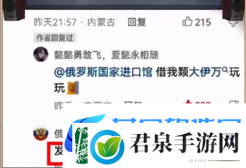 反向勇敢是什么梗抖音反向勇敢梗出处含义介绍