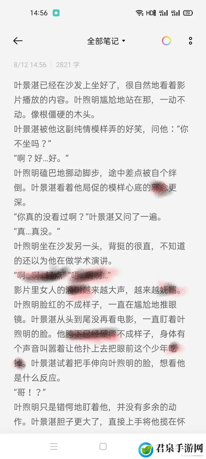 边拍戏边被躁高H1V1