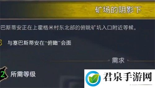 霍格沃茨之遗阿瓦达索命咒获取攻略-做出正确的决策影响游戏进程