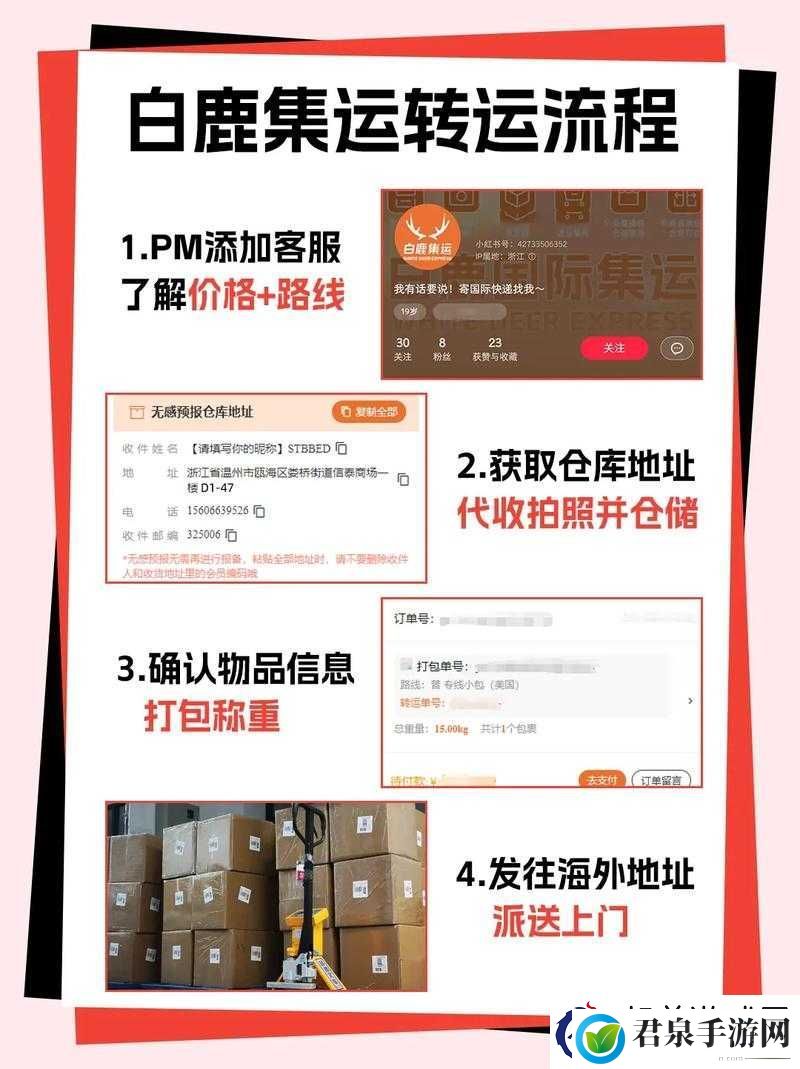 无尺码精品产品国产