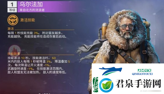 创世战车副驾驶选哪个好