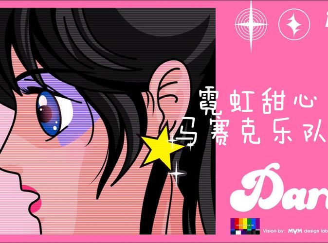 妈妈你真棒插曲快来救救我电影