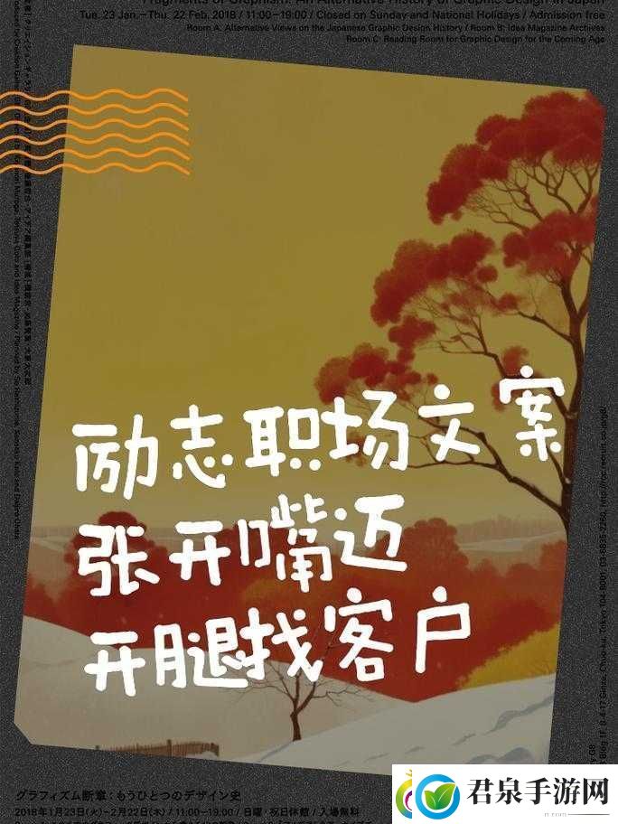 销售技巧