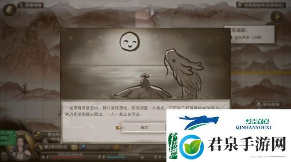 鬼谷八荒新版本消息公布12月27日正式上线