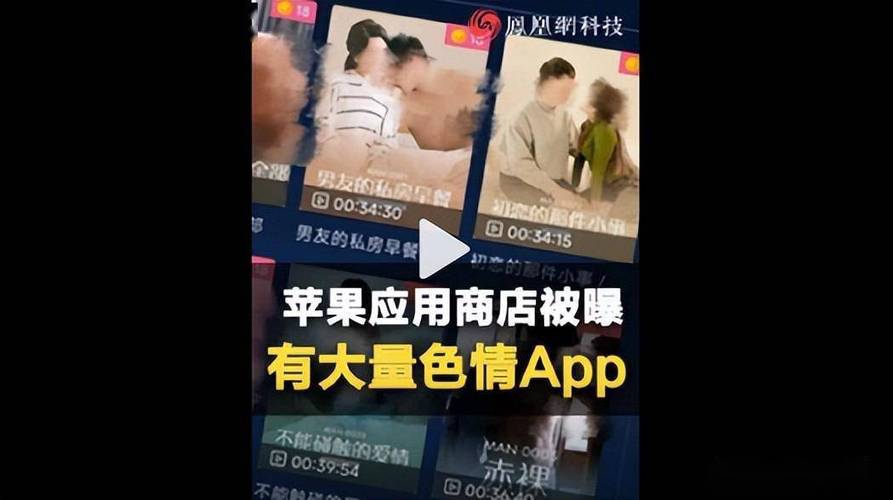 免费播放男人添女人下边APP