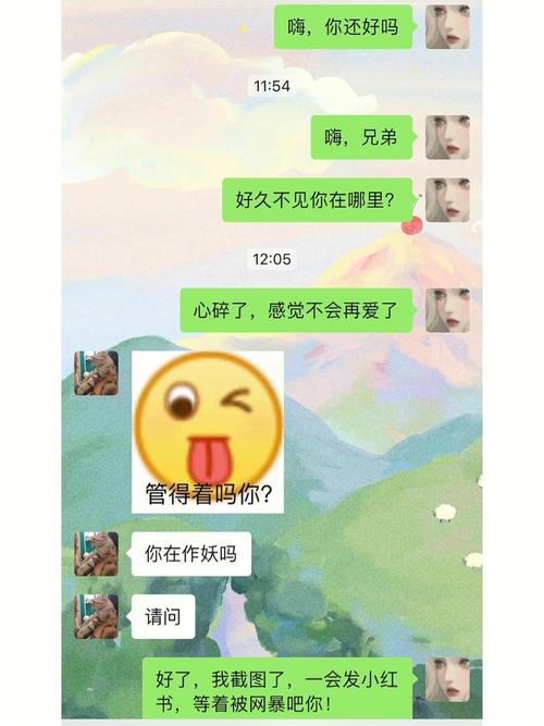 恋奔现后1v1南港茶茶