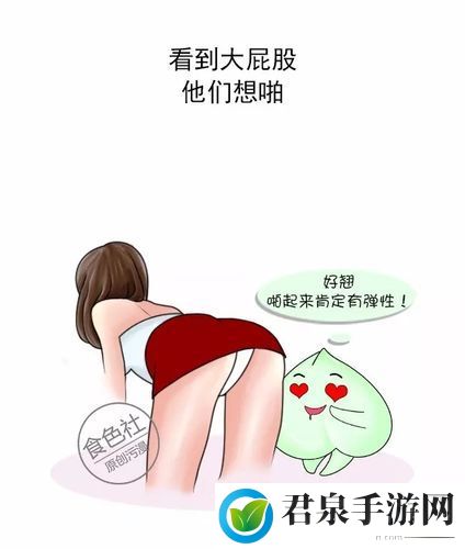 男生和女生一起差差差很痛的