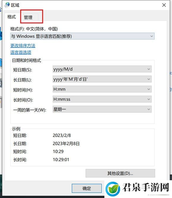 steam霍格沃茨之遗闪退解决方案-高级副本通关全方法