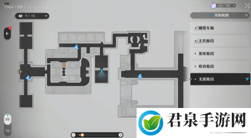 崩坏星穹铁道不世之材怎么过-隐藏任务成功技巧