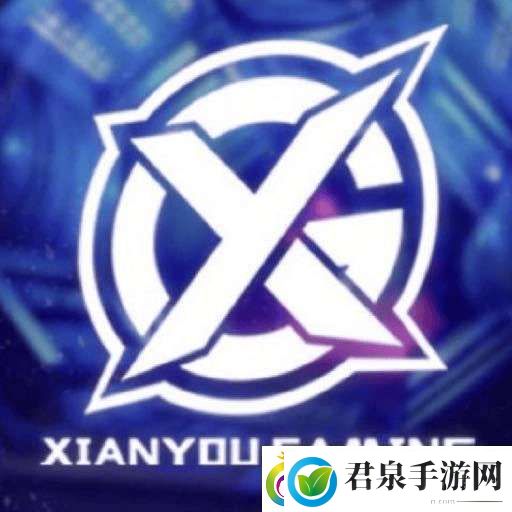 XYG发布公告