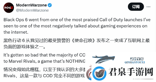 免费高清在线观看人数在哪动漫视频下载：博主称COD21玩家大量流失!纷纷转投漫威争锋