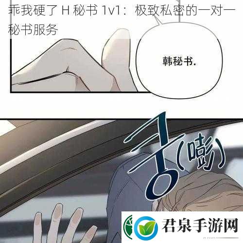 乖我硬了