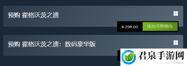 霍格沃茨遗产可以联机吗-职业技能搭配建议