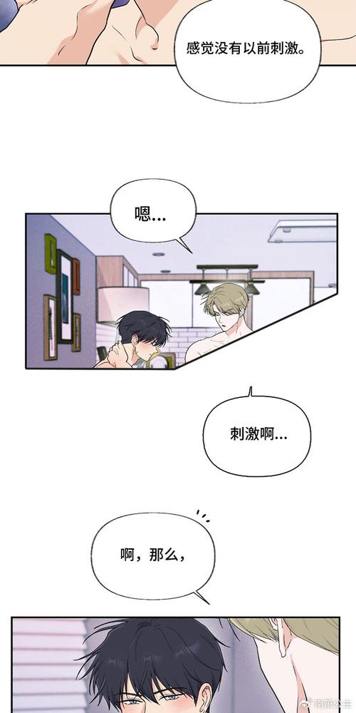 羞羞漫画网页入口