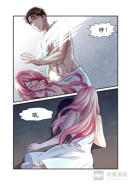 绿巨人盒子app破解版下载，探索妖精漫画在线观看免费漫画下拉式的奇幻世界