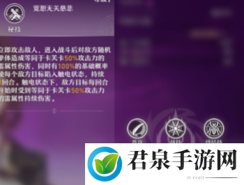 崩坏星穹铁道卡芙卡怎么样-剧情推进与选择分支